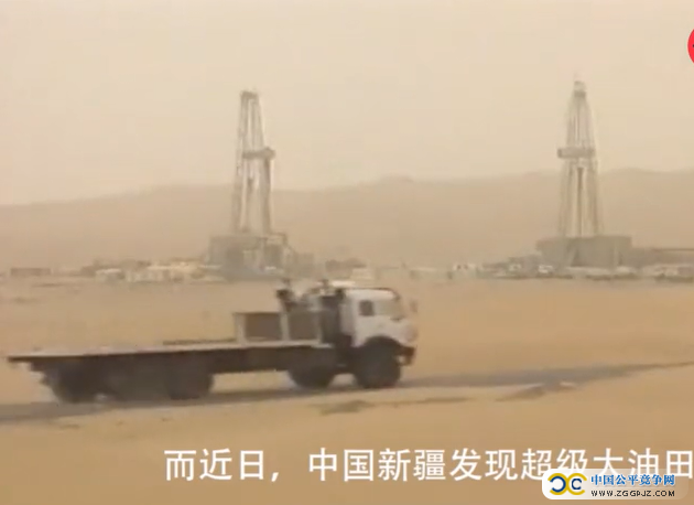  新疆发现超级大油田？中国或将彻底打破垄断，老美被气得直跺脚！